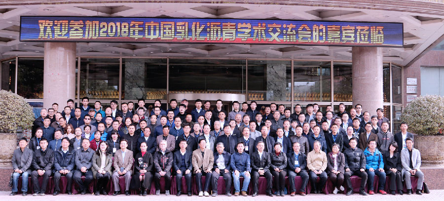 Industry dynamics: 2018 emulsified asphalt academic exchange meeting was held in Taiyuan