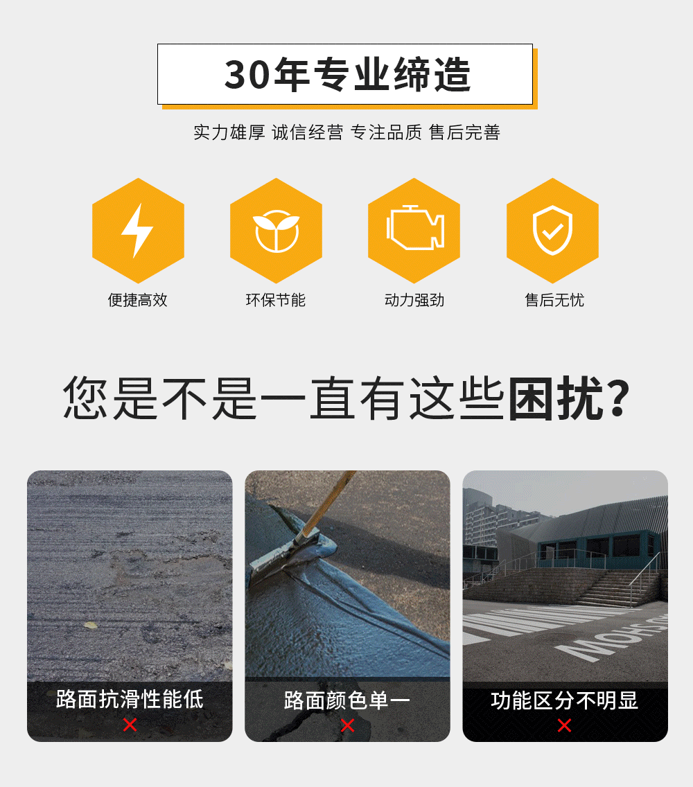 彩色抗滑2024_02.png