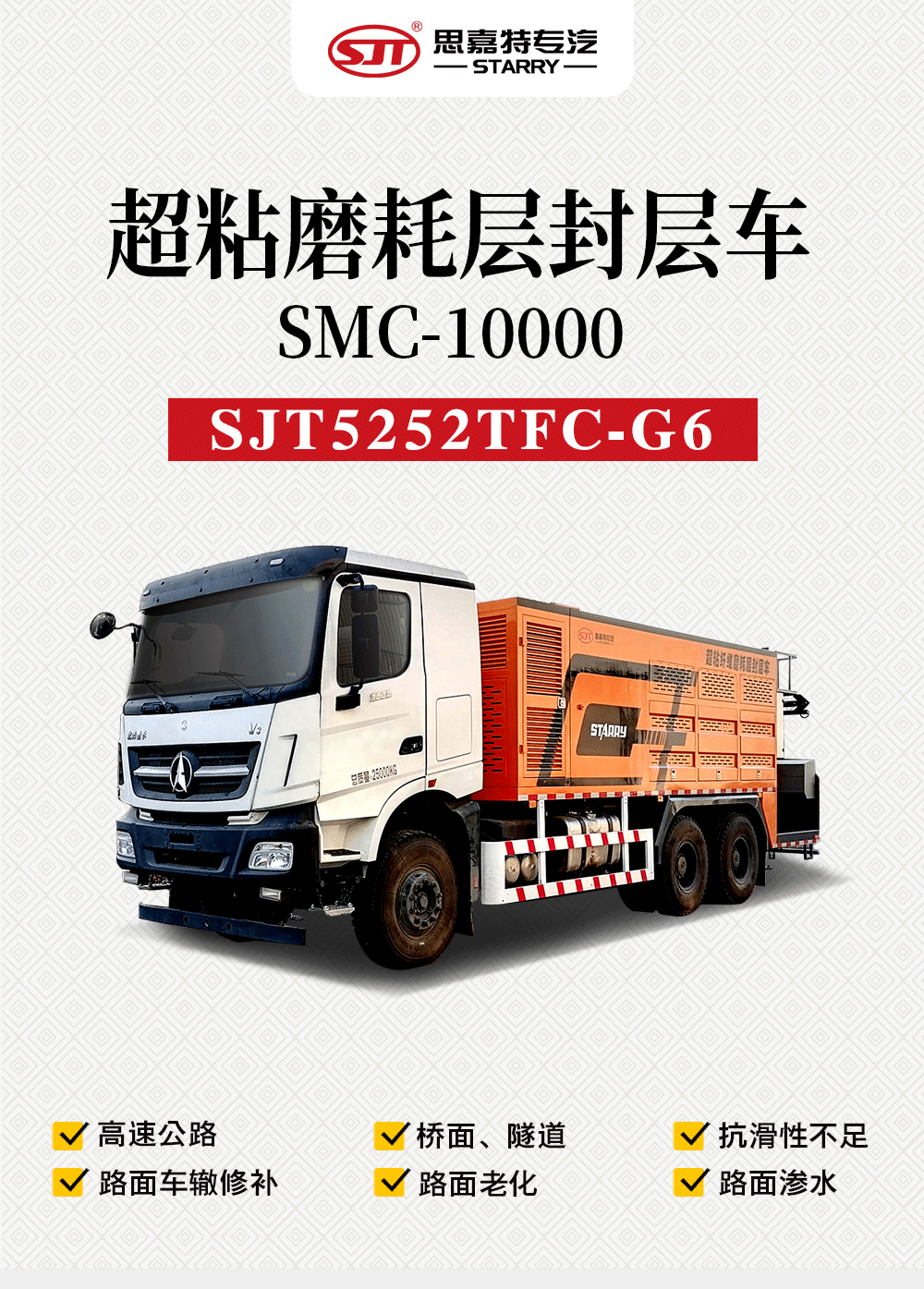 SMC-10000_01.png