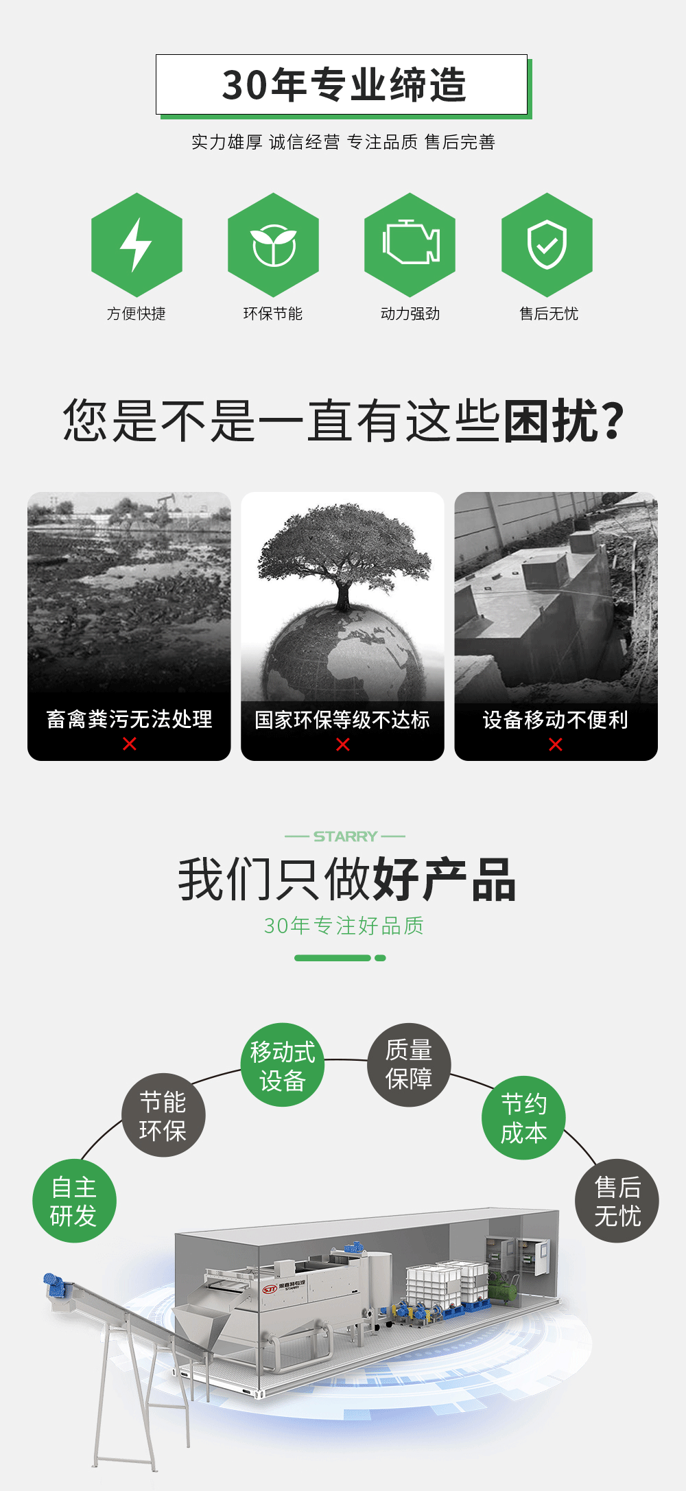 四个单元.png